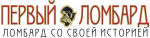 Первый ломбард
