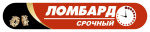 Ломбард Срочный