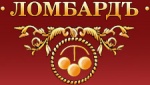 Ломбардъ