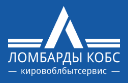 Ломбарды КОБС