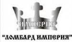 Империя