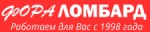 Фора ломбард
