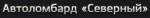 Ваш ломбард