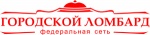 Городской ломбард