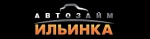 Автозайм Ильинка