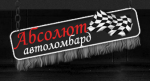 Абсолют автоломбард