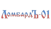 Ломбардъ-01