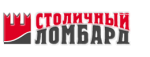 Столичный ломбард