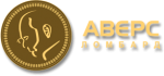 Аверс