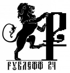 Рублёфф 24