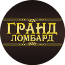 Гранд