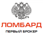 Первый брокер