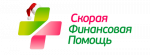 Скорая финансовая помощь