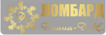 Диана - Д.Н.
