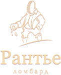 Рантье