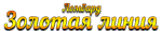 ИнвесТранс