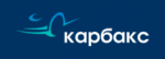 Карбакс