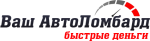 Ваш АвтоЛомбард