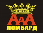 ААА ломбард
