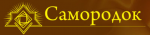 Самородок