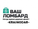 Ваш ломбард