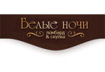 Белые ночи