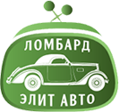 Ломбард элит авто