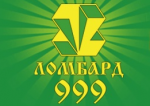 Автозайм