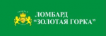 Золотая горка