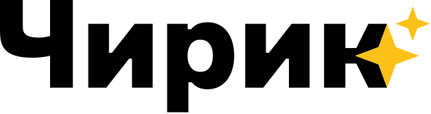 Чирик