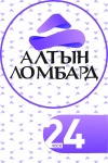 Алтын
