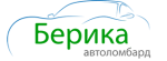 Берика