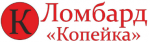 Копейка