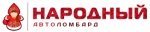 Народный