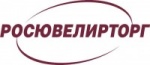 Росювелирторг