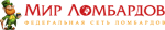Мир ломбардов