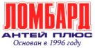 Антей плюс