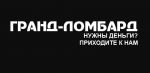 Золотой ломбард