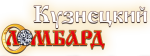 Кузнецкий ломбард