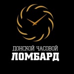 Донской часовой ломбард