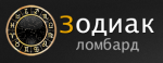 Зодиак