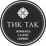 Тик-так