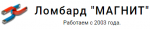 Магнит