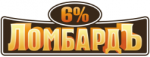 ЛомбардЪ 6%