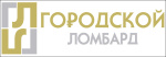 Городской ломбард