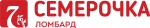 Семерочка