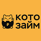 Котозайм
