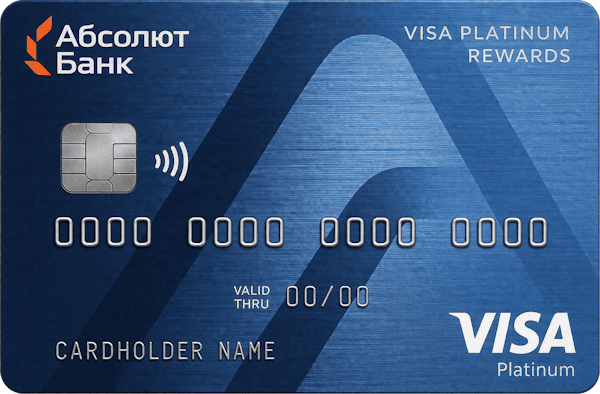 Кредитная карта «Visa Platinum Rewards»