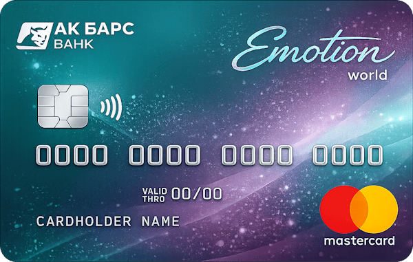 Кредитная карта «Emotion»