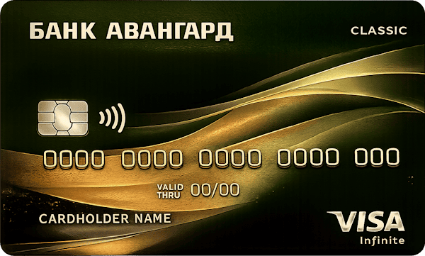 Кредитная карта «МИР Classic»
